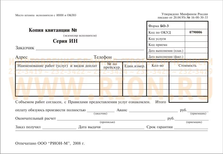 Выдать наличной формой