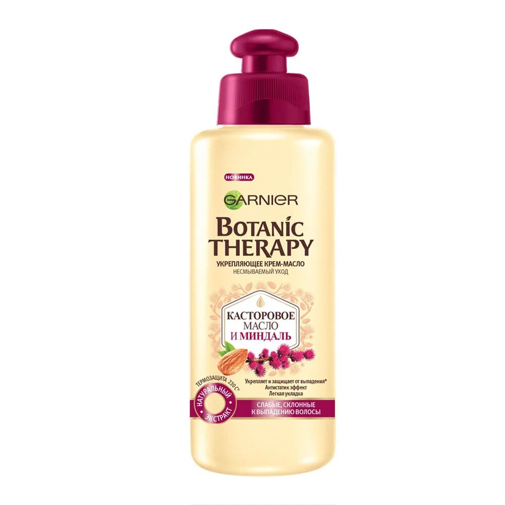 Касторовое масло и миндаль шампунь. Масло Garnier Botanic Therapy. Шампунь Garnier Botanic Therapy касторовое масло и миндаль. Масло для волос Botanic Therapy. Botanic Therapy крем масло касторовое масло миндаль.