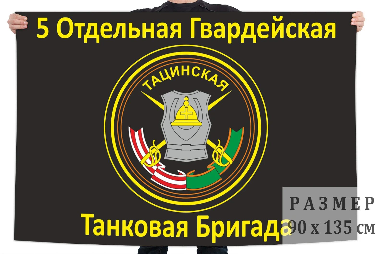 Улан удэ танковая. 5 Гвардейская танковая бригада Улан Удэ. 5 Тацинская танковая бригада отдельная Улан-Удэ. Тацинская танковая бригада в Улан-Удэ. 5 Гвардейская Тацинская танковая бригада.