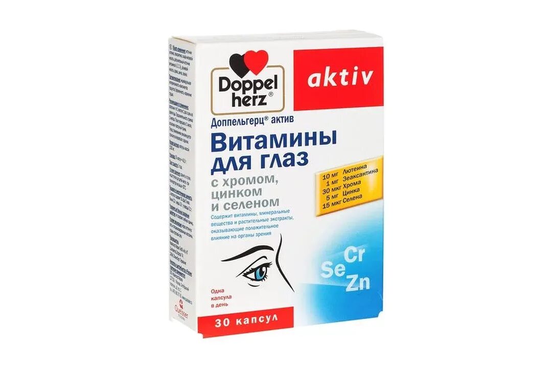 Доппельгерц цинк селен. Доппельгерц vip артро коллаген 25мл. доппельгерц актив витамины для глаз с хромом цинком и селеном n30 капс. доппельгерц &quot;актив. витамины для глаз&quot;, с лютеином, 30 капcул. доппельгерц актив вит. д/глаз с лютеином №30 капс..