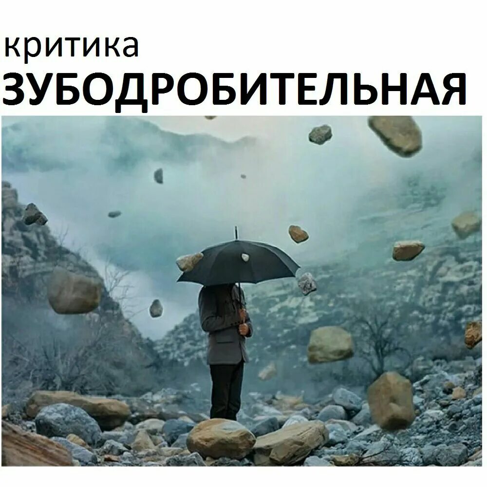 Вижу знакомый облик
