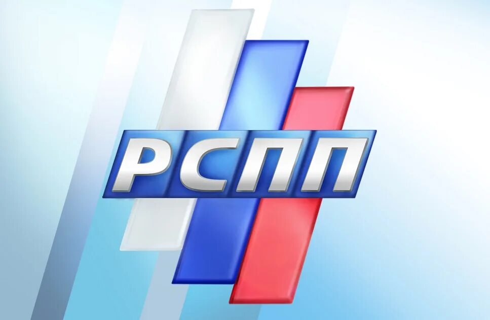 РСПП логотип. РСПП логотип PNG. Логотип Союз предпринимателей. РСПП логотип вектор.