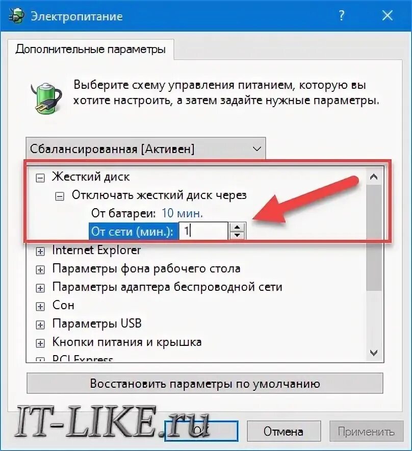 Отключается жесткий диск. Отключается HDD. Как отключить жесткий диск. Жесткий диск отключился что делать. Периодическое отключение