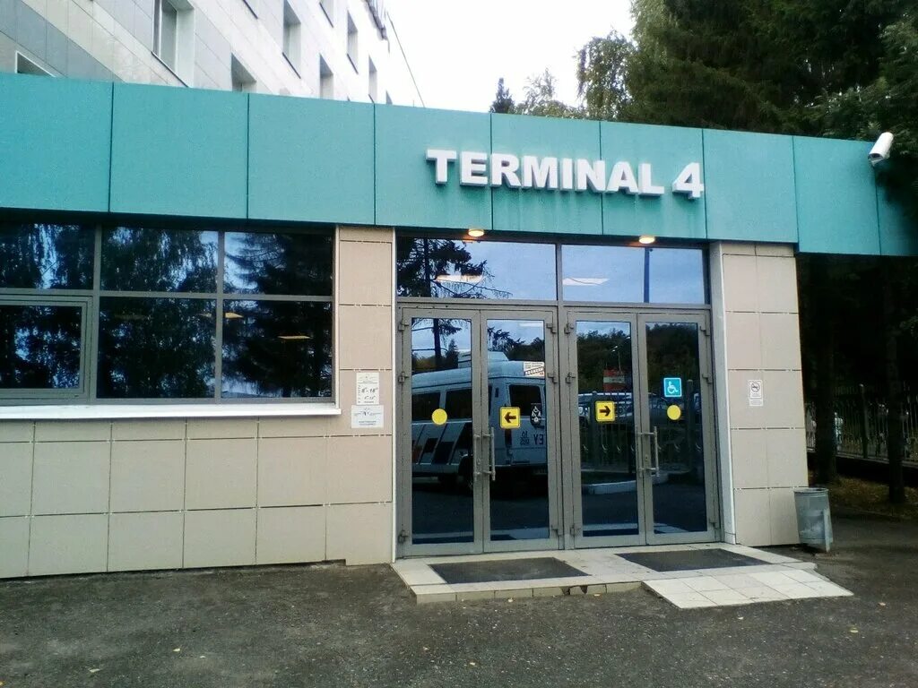 Дркб терминал