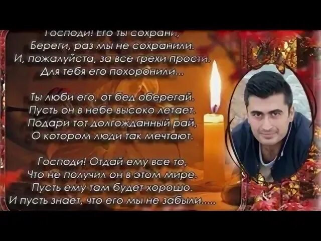 Мама прости. Прости меня за причиненную боль. Прости меня сынок стихи. Прости меня сынок. Прости что не сберег тебя.