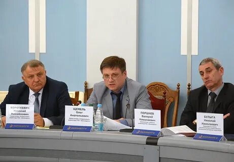Белэнерго сайт долж лица