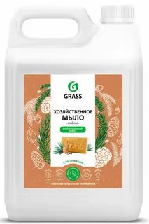 Grass жидкое с маслом кедра