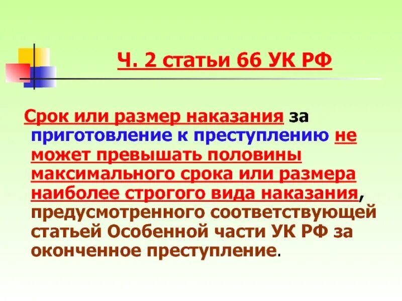 Таком случае не может превышать