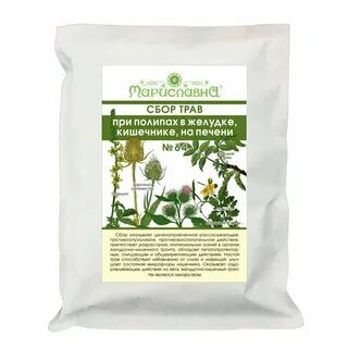 Лечение полипов кишечника народными