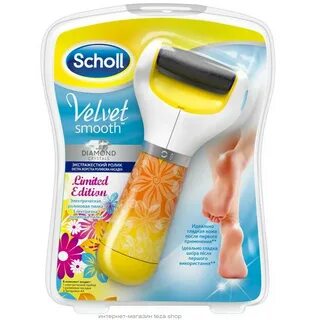 School velvet smooth