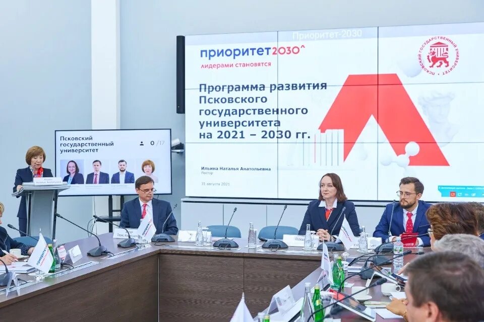 Приоритет 2030 кубгау. Программу развития университетов приоритет 2030. Программу развития университетов приоритет 2030. Приоритет 2030. Приоритет 2030 лого.