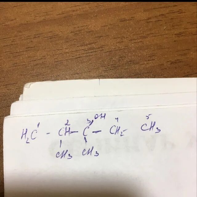 2 3 диметилпентанол 1. 2 3 Диметилпентанол 3 структурная формула. 2 3 Диметилпентанол 2. 2 3 Диметилпентанол 1 структурная формула.