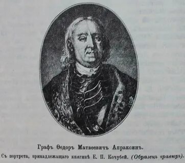 Великий графа