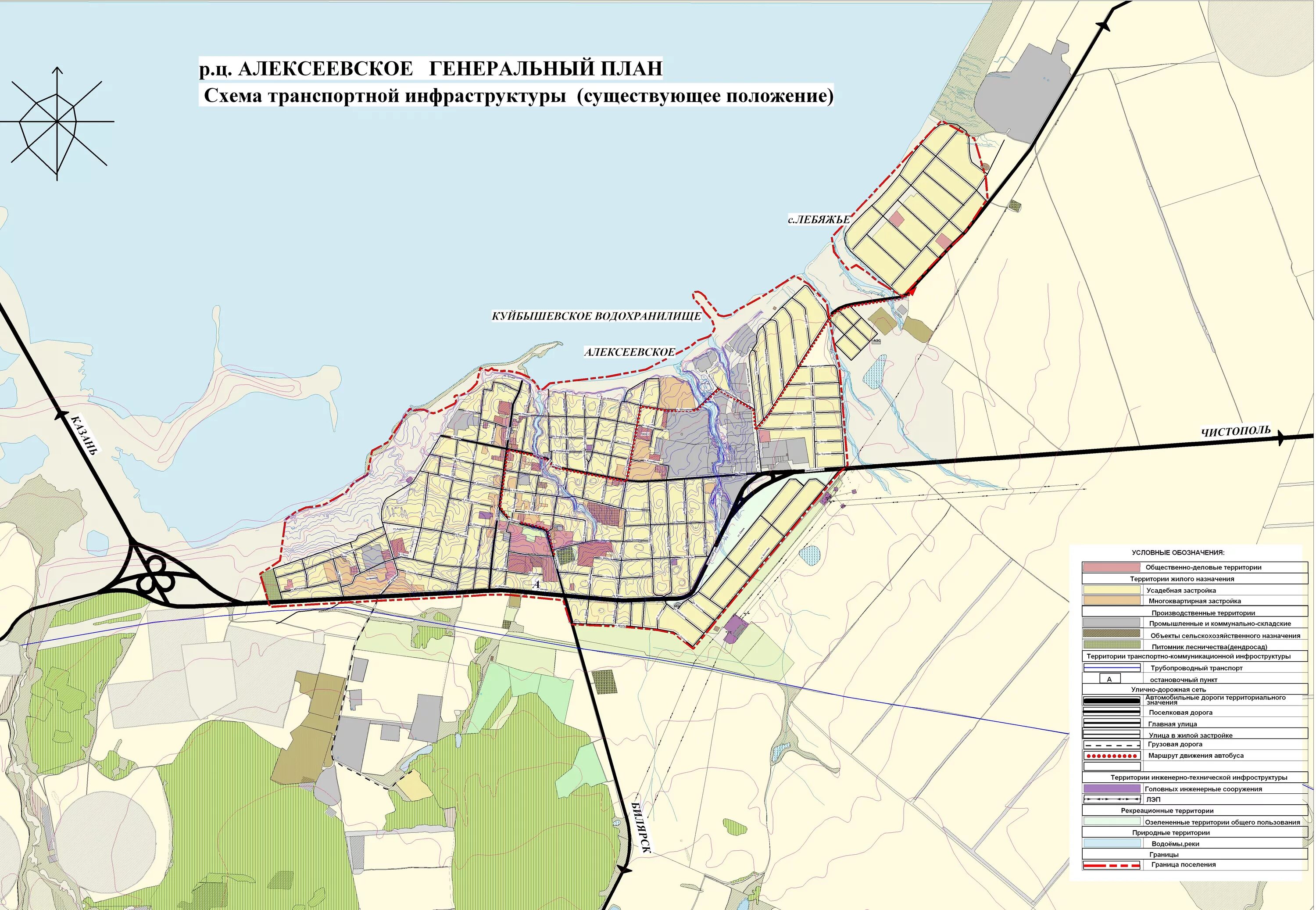 Генплан района Алексеевский. Схема транспортной инфраструктуры. Генеральный план Чистополь. Город Миасс генплан.