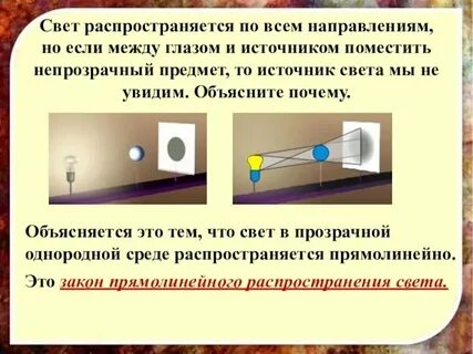 Как распознать свет