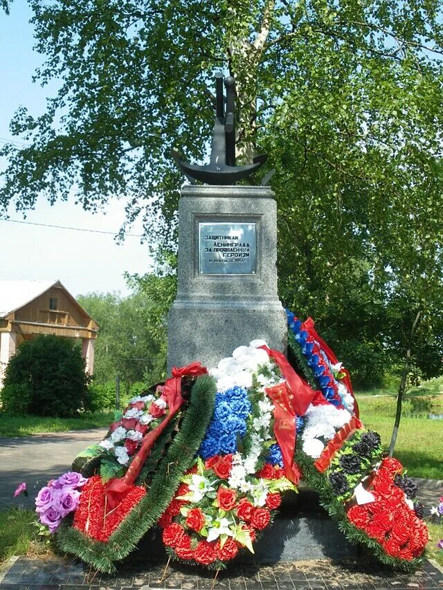 Деревня низино ломоносовского. Памятник 264 ОПАБ Низино. Низино Ленинградская область. Деревня Низино Ломоносовского района. Низино Ломоносовский район Ленинградской области.