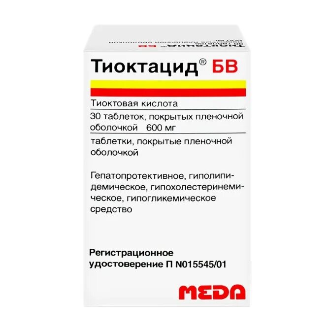 Тиоктовая кислота 600 инструкция таблетки отзывы. Тиоктацид 600 мг таблетки. Тиоктацид 300 мг таб. Тиоктацид мв600. Тиоктацид (БВ таб п/о 600мг n30 Вн ) Роттафарм Лтд-Ирландия.