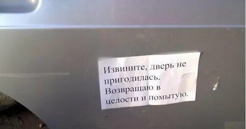 Пригодится или пригодиться