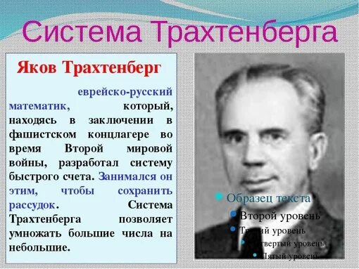 Книга системы быстрого счета. Книга системы быстрого счета