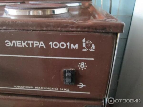 Советская электропечь электра. 1001 ремонт. Омский музей врубеля реставрация здания. Советская электроплита электра 1001. Плита электрическая электра 1001 характеристики.