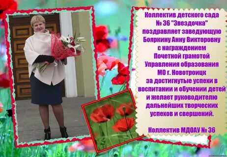 С днем рождения подруге пенсионерке