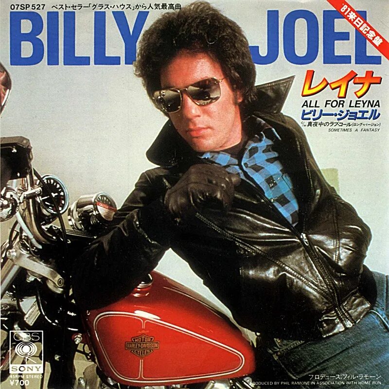 Matter of trust billy. Billy Joel CD. Billy Joel обложка. Billy Joel 1980. Билли Джоэл 1980.