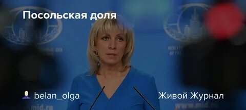 Жж белан