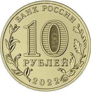 10 0 1 2023