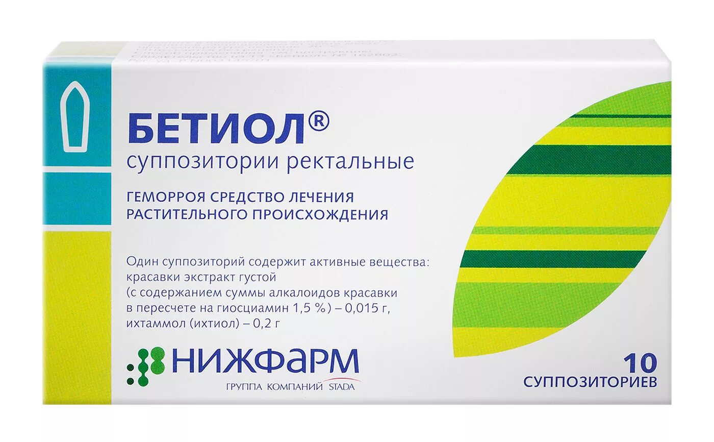 Цена препаратов лечения геморроя. Анестезол (супп. №10). Бисакодил-Нижфарм суппозитории ректальные. Бисакодил Нижфарм свечи. Анестезол 10 шт. Суппозитории.