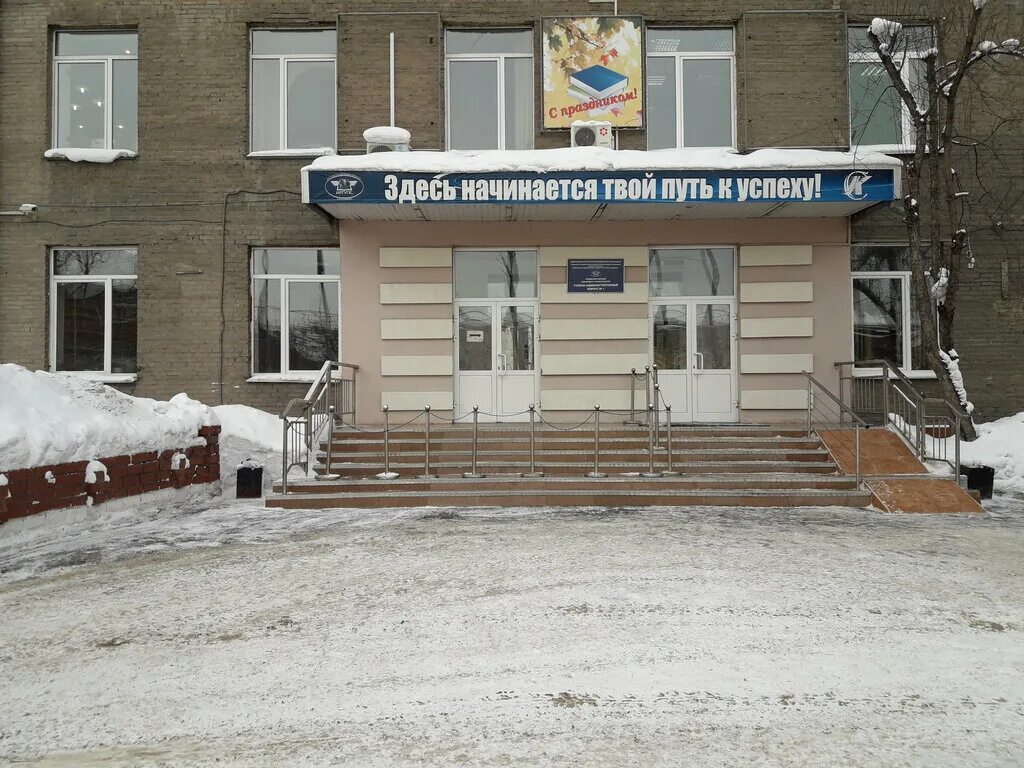 Итэп. Itep academic-plus. Итэп. Итэп. Итэп фото.