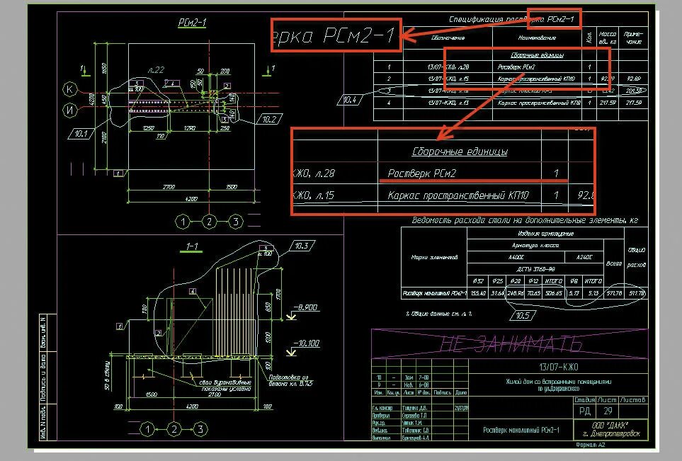 Фундаменты dwg. Фундаменты dwg
