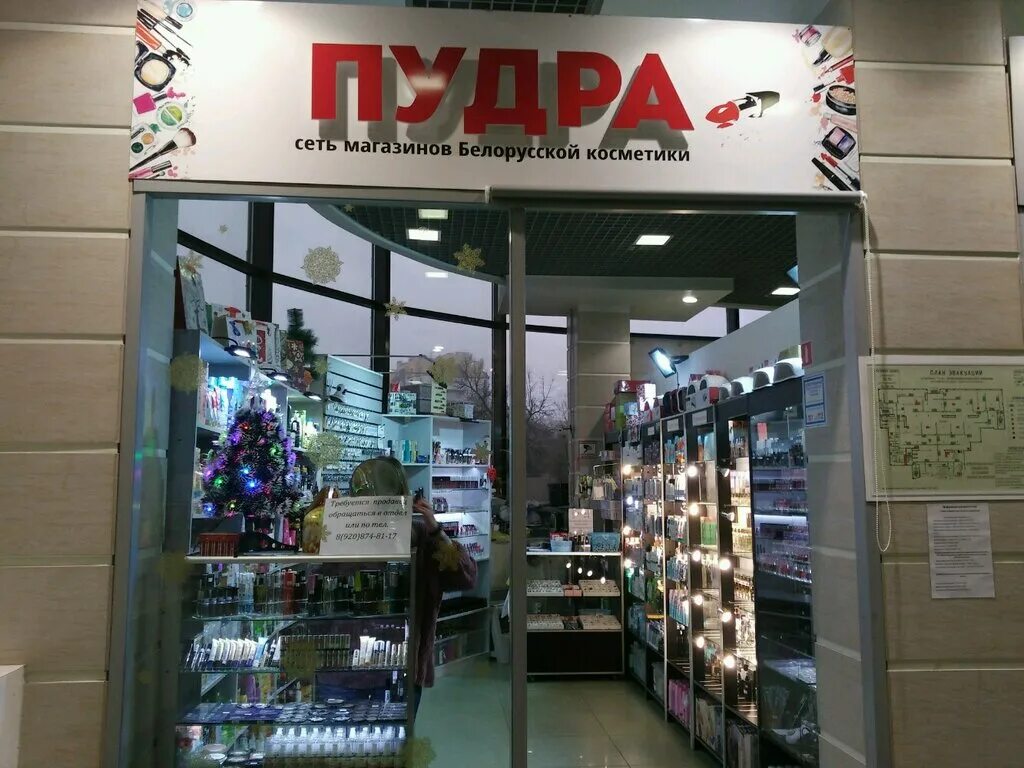 глаголева, 3 а. глаголева, 3 а. г. калуга ул глаголева 2 магазин. калуга ул глаголева 3.