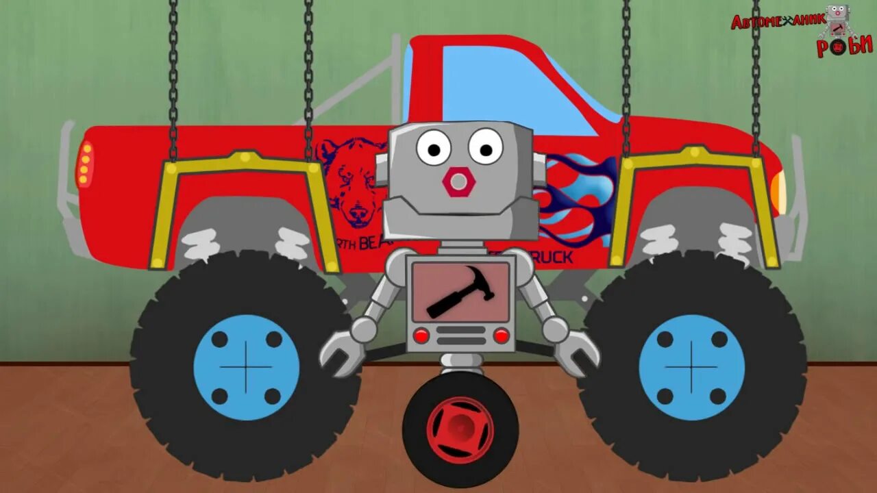 Автомеханик робби. Мультик крошка робот. Мультик про такси для мальчиков. Автослесарь мультик. Автомеханик робби.