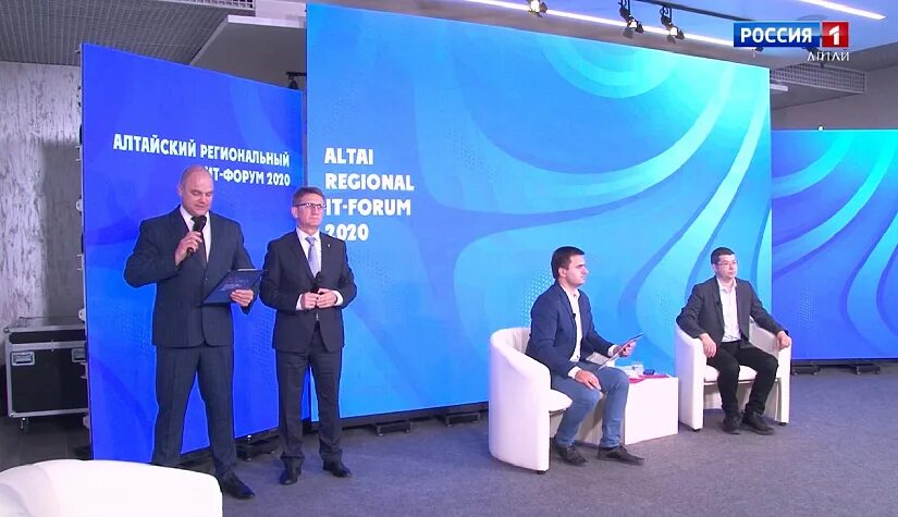 Лихачев день информирования 2025. Импортозамещение в алтайском крае. день информирования росатом 2025.
