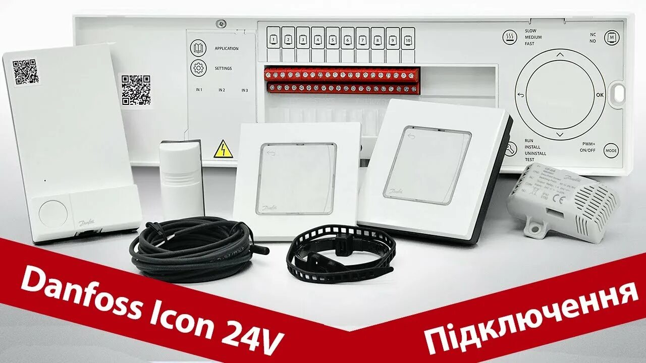 Danfoss icon 24v. Термостат Данфосс Айкон. Термостат сенсорный icon 24в Danfoss. Danfoss icon™ сенсорный комнатный термостат, 24в, встраиваемый.