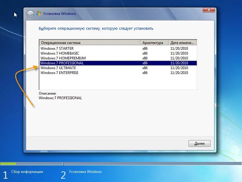 Windows 7 reg. Выбрать установки ОС. Установка Windows. Установка системы виндовс. Установка ОС виндовс.