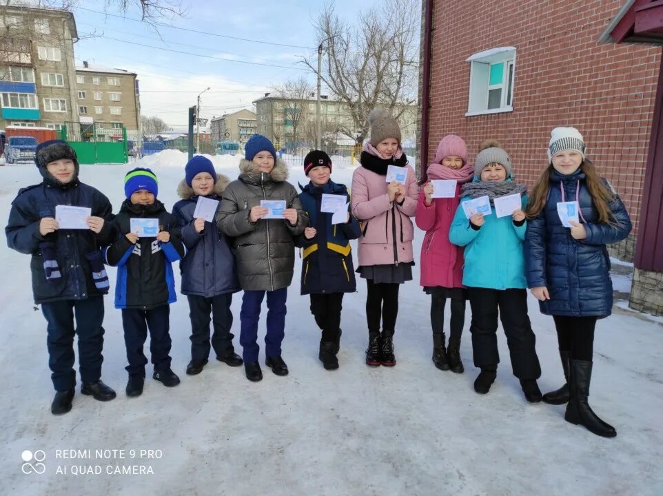 хозяева черемхово