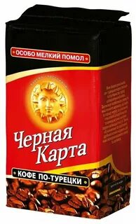 Кофе мелкого помола