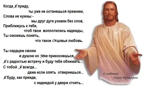 Слово грядущий