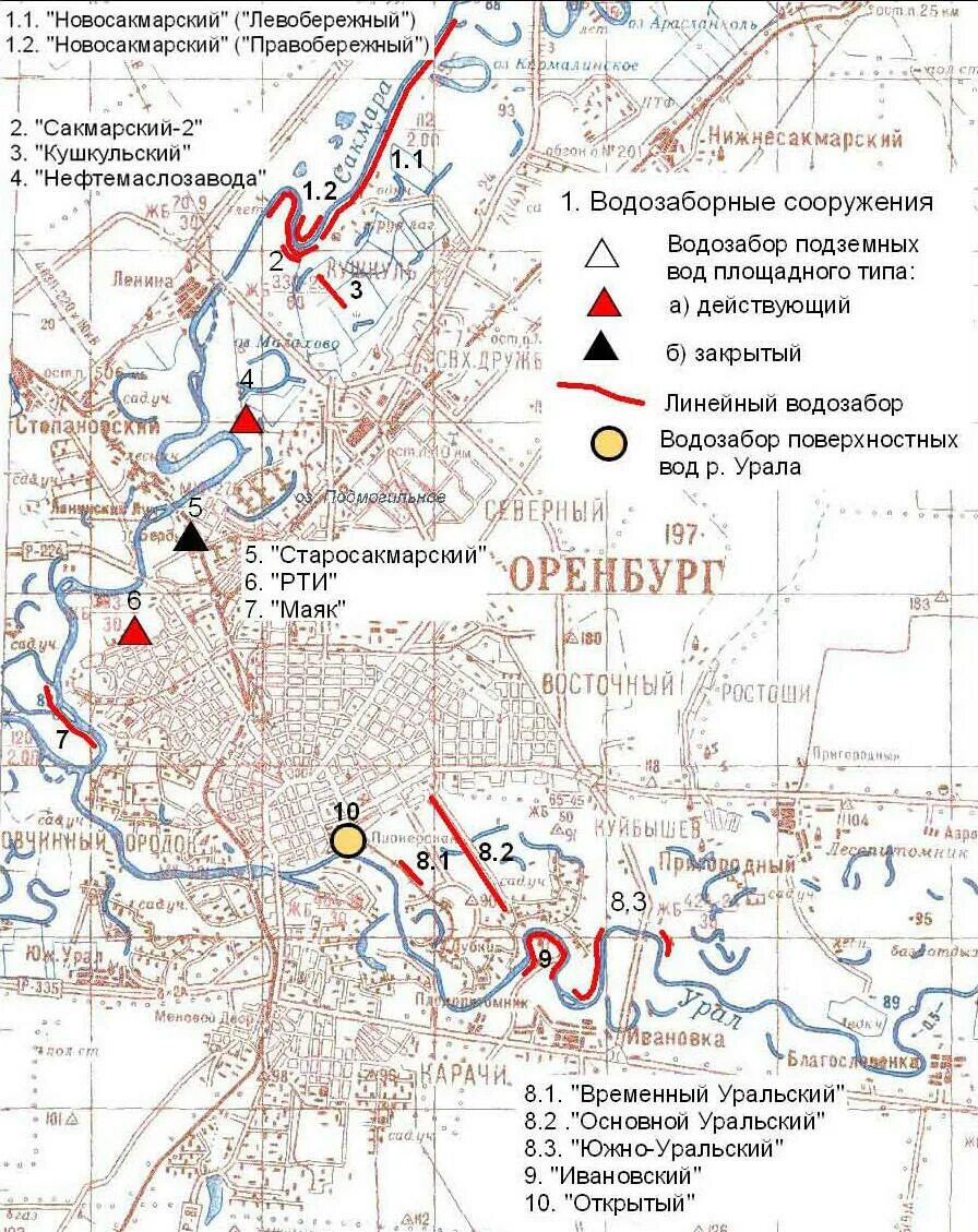 Уральский водозабор оренбург какие улицы. Водозаборы Оренбурга на карте. Уральский водозабор Оренбург. Сакмарский водозабор Оренбург. Южно Уральский водозабор.