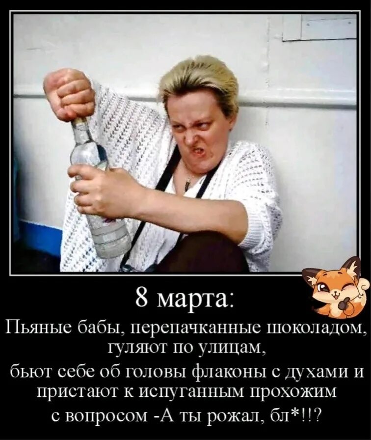 Песня что то на пьяном. Песня что то на пьяном