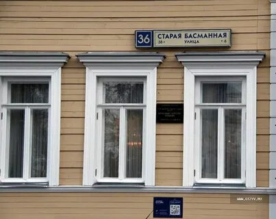 Москва ул старая басманная 36