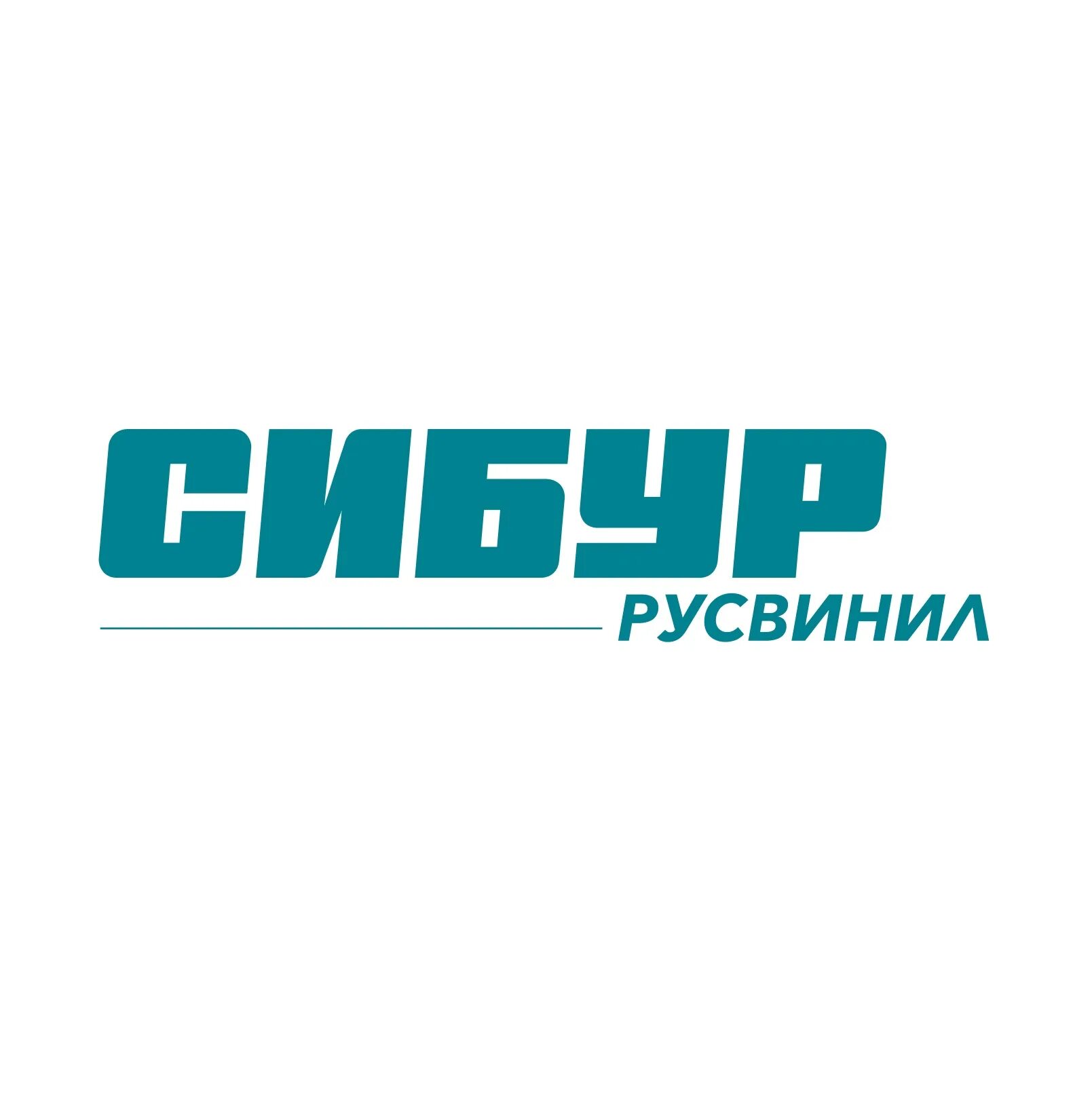 Сибур рт. Сибур. символ сибура. запсибнефтехим. сибур иконка.