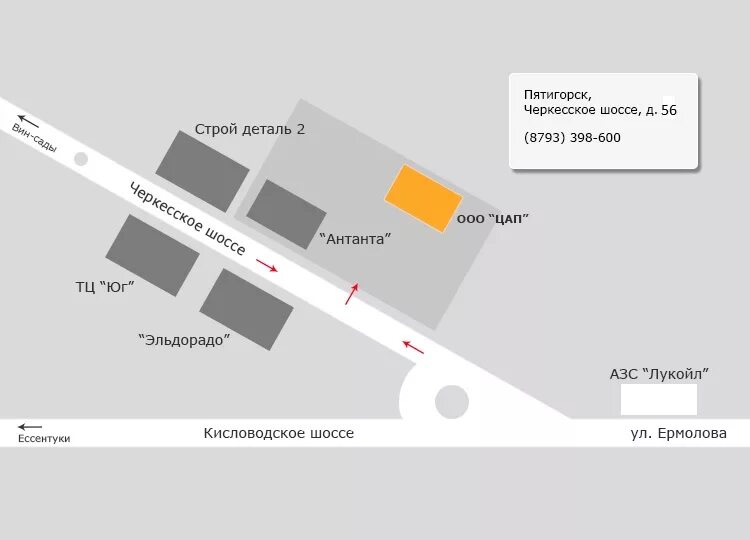 Пятигорск черкесское шоссе магазины