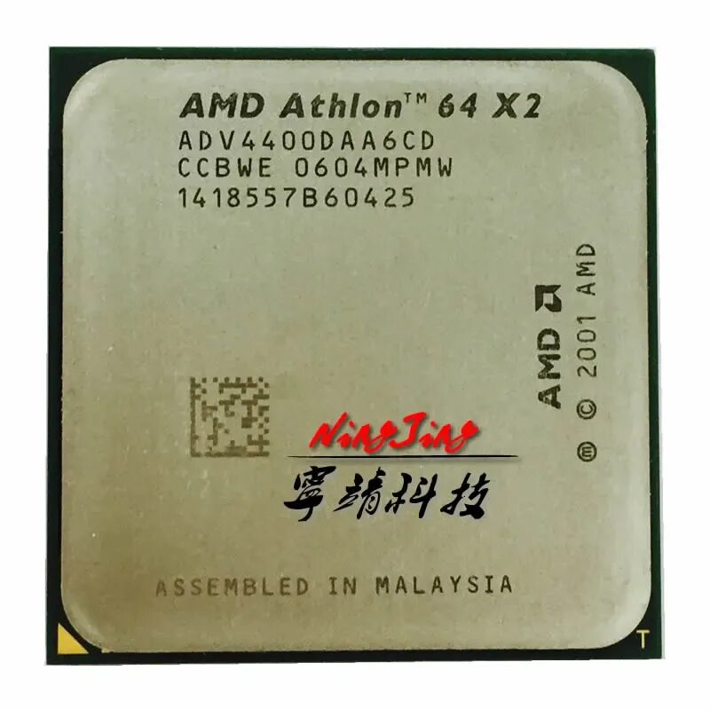 Процессор AMD Athlon 64 x2. Процессор AMD Athlon 64 Socket 939. AMD Athlon 64 x2 4400+. АМД Athlon 64 x 2.