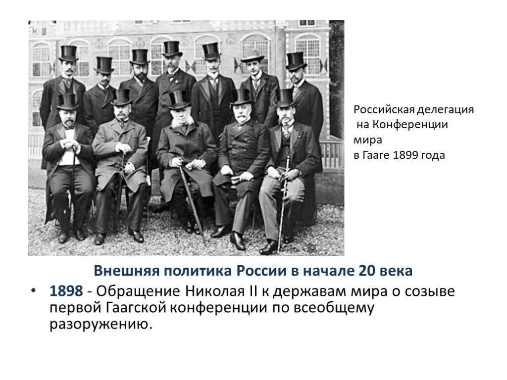 На рубеже xix начала xx вв