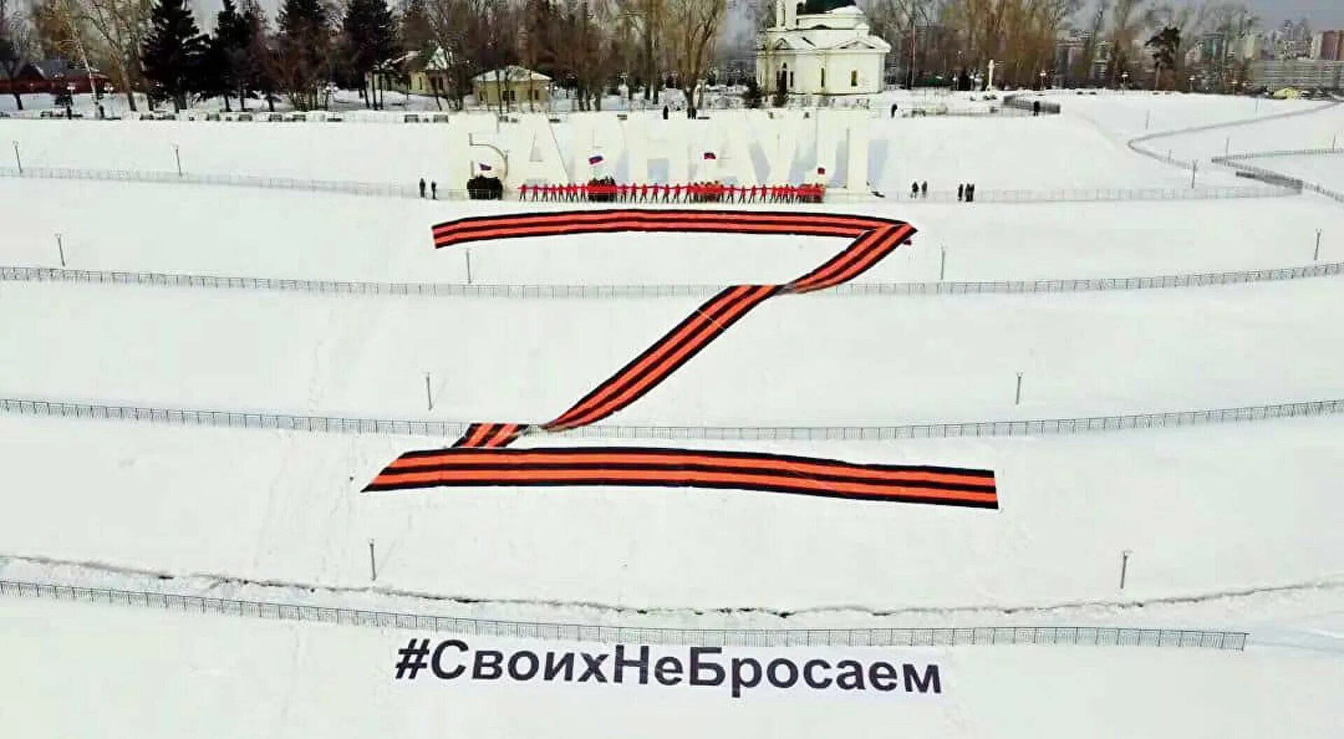 Концерт 23 февраля южно-сахалинск мы вместе. Своих не бросаем донбасс. Своих не бросаем южно сахалинск 2024. Своих не бросаем гала концерт сахалин. Как украсить окно своих не бросаем.