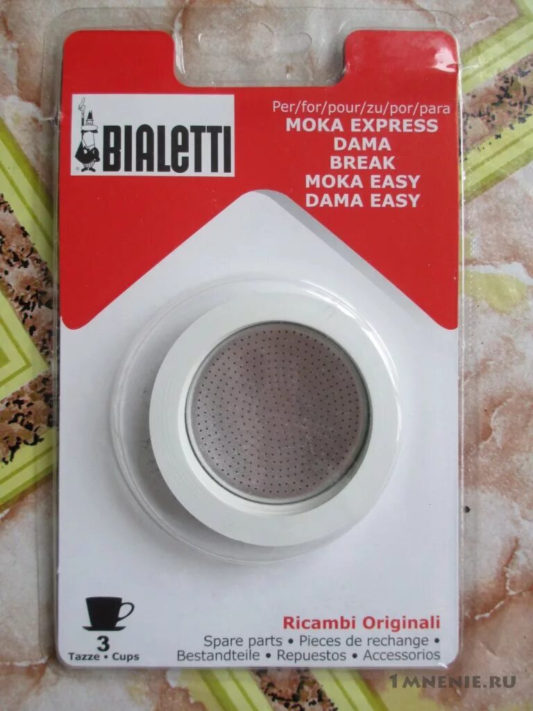 Прокладка для гейзерной кофеварки. Прокладка гейзерной кофеварки Bialetti dama. Прокладки для гейзерных кофеварок Bialetti. Фильтр для гейзерной кофеварки Bialetti. Bialetti прокладки для гейзерной кофеварки 6.