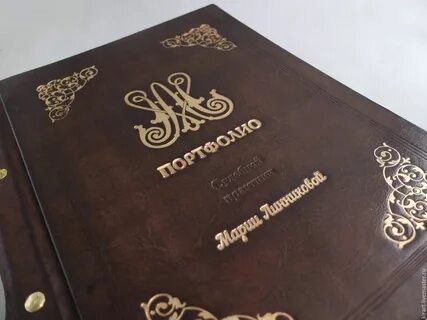 Портфолио практики