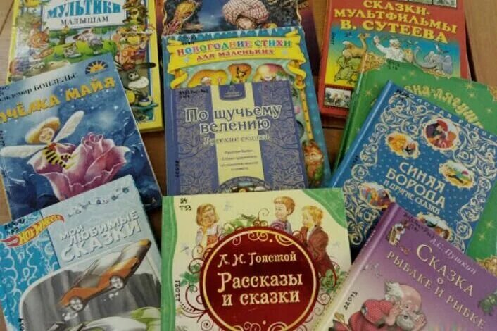 Школьная сказка. Сказка про школу. Современные сказки книги. Сказки школьной программы. Сказка про школу для детей